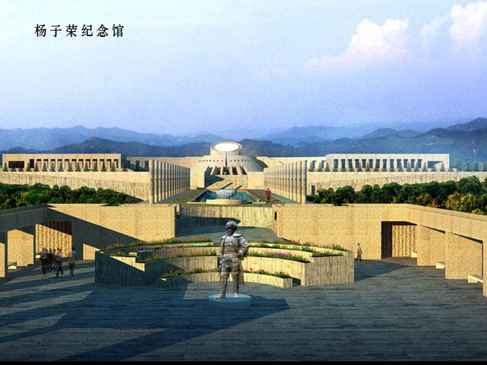 杨子荣纪念馆